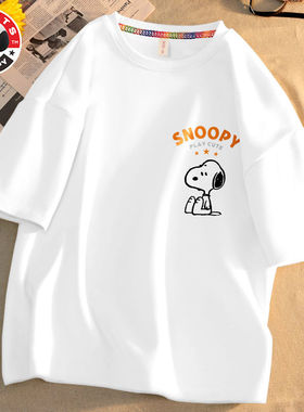 史努比男童t恤白色夏季新款洋气宽松儿童短袖纯棉速干男大童夏装