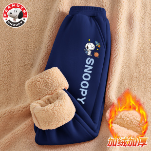 子一体绒羊羔绒2026新款 男冬季 冬装 儿童长裤 棉裤 史努比男童加绒裤