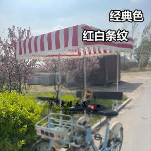 篷布訂做觀光自行車棚 奧威特歐派地旅游車棚頂 藍(lán)紅黃綠白雙人棚