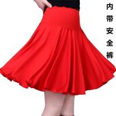 2021夏广场舞服装 夏跳舞蹈裙子交谊舞大摆裙修身 半身裙拉丁舞短裙