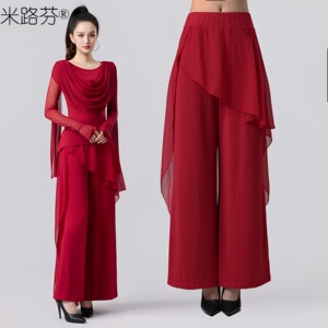中国舞练功女舞蹈裤舞蹈服古典舞不规则裙裤阔腿裤雪纺现代舞长裤