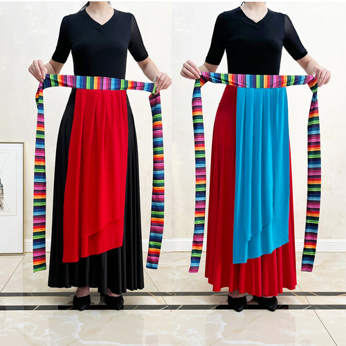 百搭舞蹈配件演出飘带藏族舞民族舞裙子跳舞新疆维族服装表演裙子