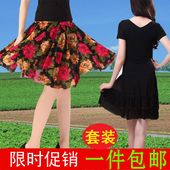新款 套装 跳舞裙子上衣短袖 广场舞服装 交谊舞大摆裙半身裙短裙夏装