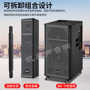 凯美声户外音响移动大率线唱歌广场舞 OTG直播低音炮婚庆线阵音箱