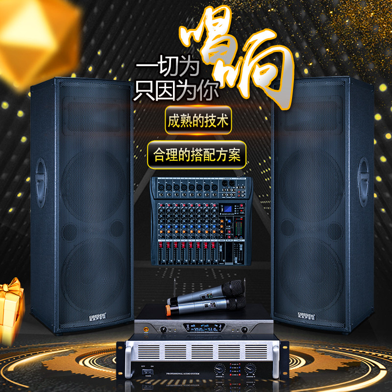 凯美声专业舞台音响套装双15寸大功率户外婚庆演出无源音箱全频音在类目 影音电器, Hifi音箱/功放/器材, Hifi音箱中 - 来自Buy2taobao.com提供专业的淘宝代购服务