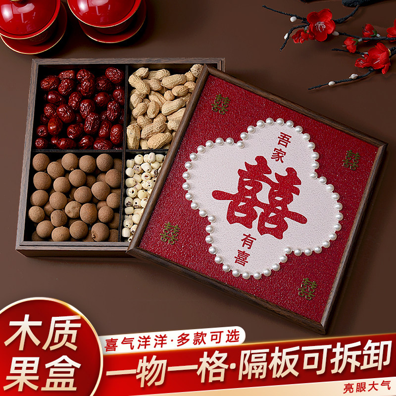 早生贵子干果盒模具摆件