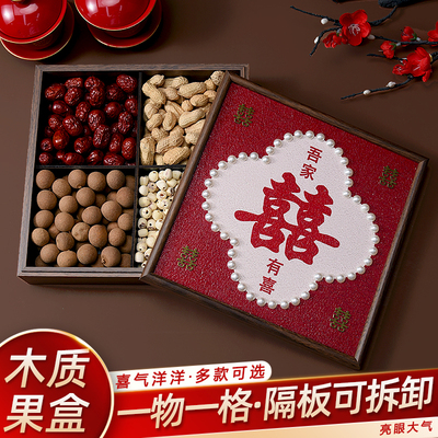 早生贵子干果盒模具摆件