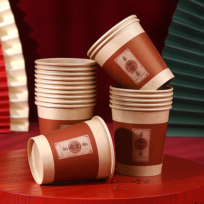 一次性纸杯结婚红色家用婚庆喜杯子加厚小号婚礼喜宴用品酒杯水杯 8.71元