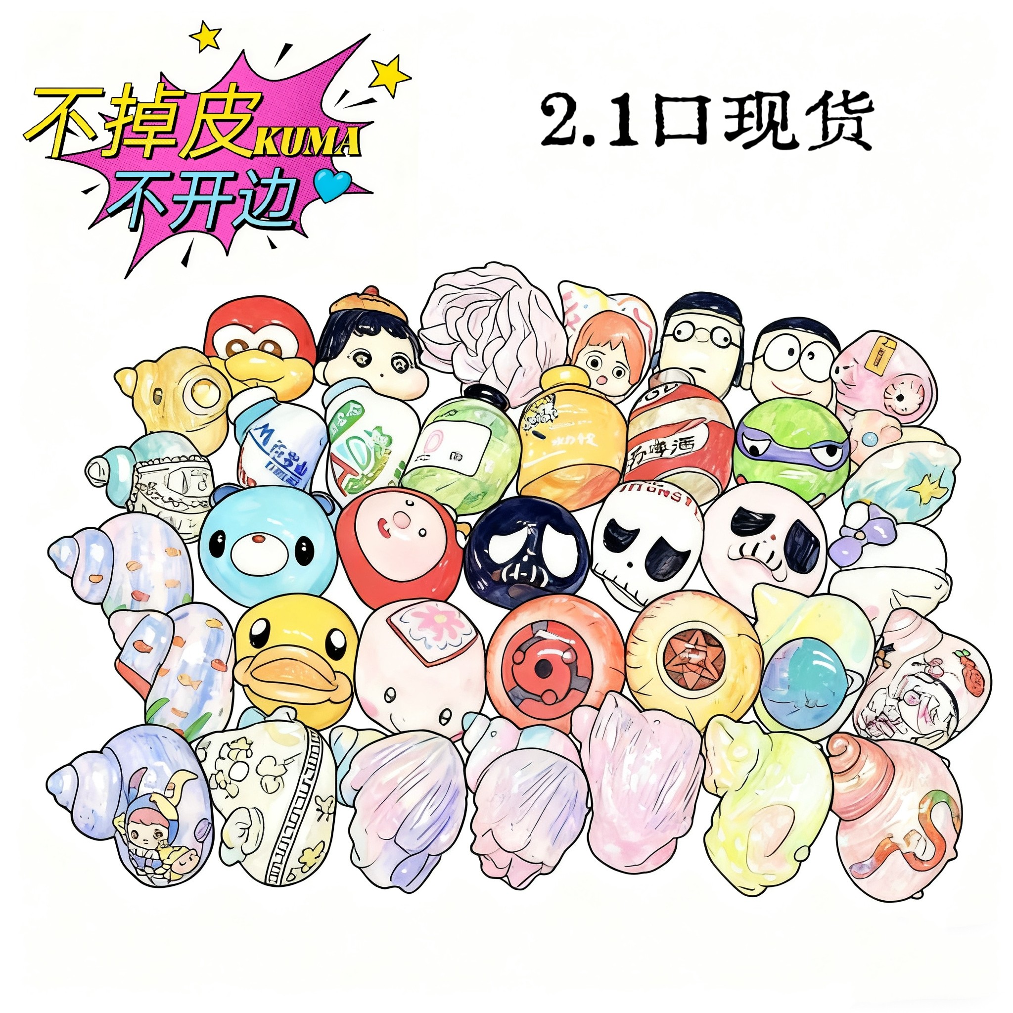 寄居蟹手工替换壳2.1口现货支持手工定制海螺壳夜光螺