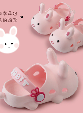 可爱卡通亲子兔子洞洞鞋女夏学生外穿防滑ins少女心包头凉拖鞋潮
