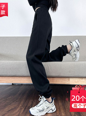 2023秋黑色运动裤女高个子加长收脚裤高腰垂感哈伦裤宽松超长卫裤