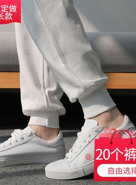 高个子超长定制运动裤女春夏显瘦束脚裤子加绒加长版宽松白色卫裤