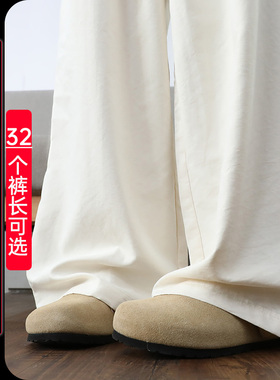 25年春季新品奶芙裤女高个子加长阔腿裤白色高腰山本裤超长拖地裤