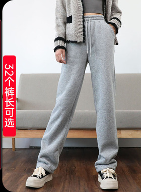 灰色羊羔绒直筒裤女高个子加长运动裤秋冬加绒加厚卫裤超长休闲裤