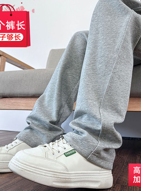 2023秋季新款灰色运动裤女高个子加长直筒裤高腰垂感休闲裤超长裤