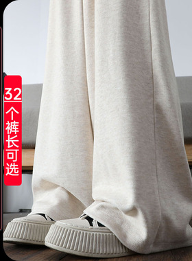 新款白色糯米裤女高个子加长窄版阔腿裤高腰垂感直筒裤超长拖地裤