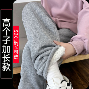 超长休闲裤 冬季 子女高个子加长直筒裤 灰色羊羔绒裤 加绒加厚运动裤