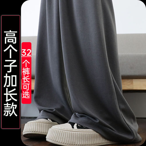 高个子加长定制阔腿女裤