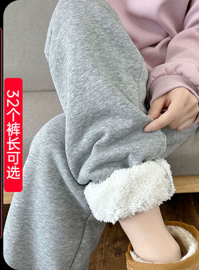 灰色羊羔绒运动裤女高个子加长卫裤秋冬加绒加厚收脚裤超长休闲裤