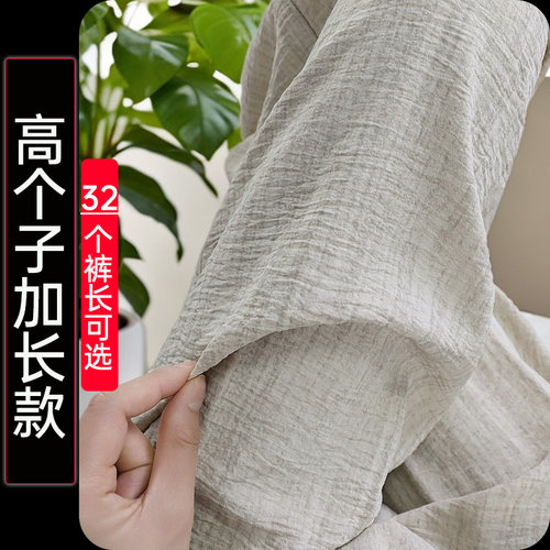 高个子加长版定制裤长多个裤长