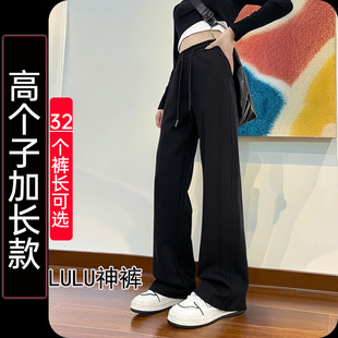 lulu裤 黑色超长运动裤 女高个子加长直筒裤 休闲裤 高腰窄版 春秋新款