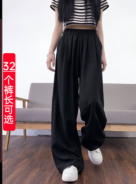 夏季新款黑色山本裤女高个子加长阔腿裤高腰薄款休闲裤超长拖地裤