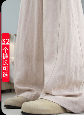 杏色冰丝麻料弯刀裤女高个子加长阔腿裤夏季薄款休闲裤超长拖地裤