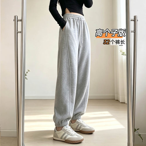 高个子超长运动裤女加长高腰休闲裤秋季卫裤松紧束脚裤宽松弯刀裤