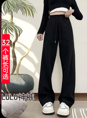黑色直筒LULU裤女高个子加长运动裤高腰提臀宽松休闲裤超长拖地裤