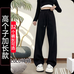 超长拖地裤 高腰提臀宽松休闲裤 女高个子加长运动裤 黑色直筒LULU裤