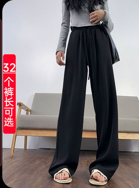 黑色冰丝西裤女高个子加长窄版阔腿裤高腰垂感休闲裤超长拖地裤潮