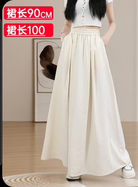 170高个子加长款半身裙女到脚踝拖地大摆裙白色高腰a字裙复古长裙