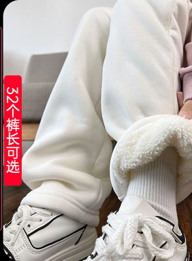 冬季加绒加厚运动裤女高个子加长直筒裤高腰显瘦休闲裤白色超长裤
