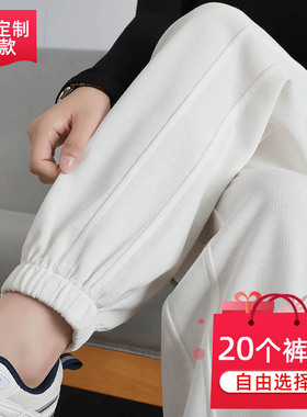 米尼白色加长版运动裤女高个子超长卫裤秋季新款加厚加绒休闲裤潮