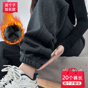 卫裤 深灰加绒运动裤 超长裤 高腰秋冬加厚哈伦裤 女高个子加长束脚裤