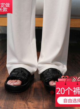 白色奥戴尔运动裤女高个子加长直筒裤夏季薄款休闲垂感超长拖地裤