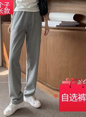 高腰的高个子加长定制长裤