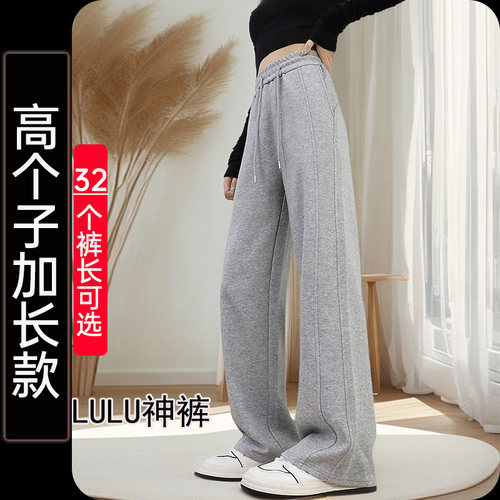 高个子加长版量身定做裤长自选
