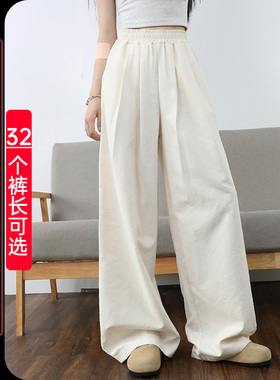 春季加长裤子女高个子休闲裤高腰阔腿裤宽松奶芙裤超长白色山本裤