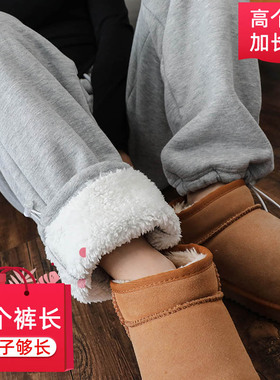 灰色羊羔毛运动裤女高个子加长休闲裤加厚加绒卫裤超长抽绳束脚裤