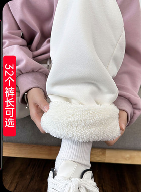 冬季加绒加厚运动裤白色羊羔绒裤子女高个子加长直筒裤超长休闲裤