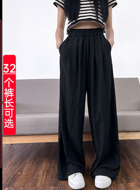 夏季薄款黑色阔腿裤女高个子加长休闲裤高腰显瘦山本裤超长拖地裤