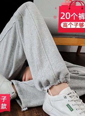 灰色全棉运动裤女高个子加长直筒裤超长两穿皮筋束脚裤春季卫裤潮