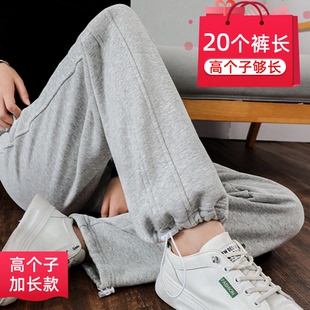 卫裤 灰色全棉运动裤 春季 超长两穿皮筋束脚裤 潮 女高个子加长直筒裤