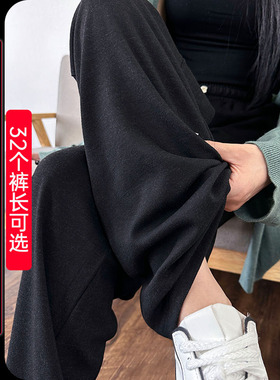 春秋新款黑色糯米裤女高个子加长阔腿裤高腰窄版直筒裤超长拖地裤