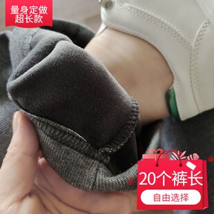 高腰休闲直筒拖地裤 秋冬加厚卫裤 女高个子加长款 深灰色加绒运动裤