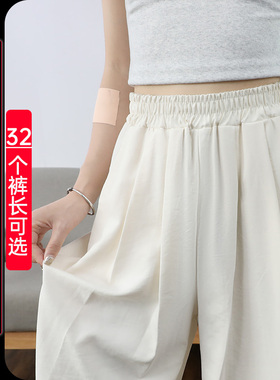 春季新款奶芙裤白色阔腿裤女高个子加长休闲裤高腰宽松超长拖地裤