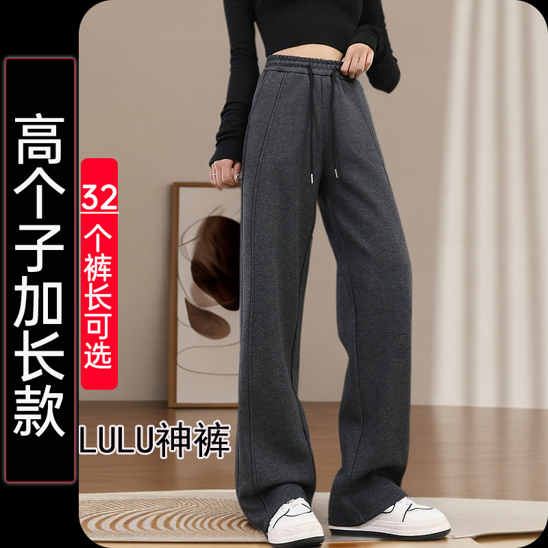 高个子加长版量身定做裤长自选