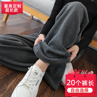 高腰超长拖地裤 秋冬加厚运动裤 潮 女高个子加长直筒裤 深灰色阔腿裤