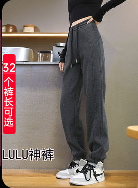 深灰lulu裤女高个子加长运动裤高腰提臀卫裤宽松休闲裤超长束脚裤